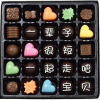 实用新奇留言板时钟创意生日礼物送男生<em>闺蜜</em>男