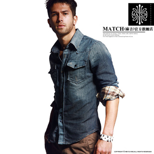  match麻吉男装秋冬新款牛仔衬衣 韩版男士休闲牛仔衬衫修身款G351
