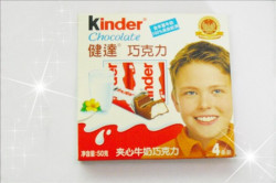 ★满60元★上海部分地区免费送货上门★健达巧克力★