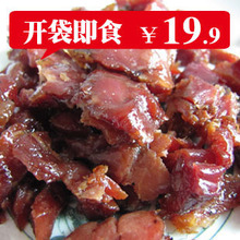湖南特产 湘西腊肉 118g香辣味 烟熏腊肉 腊肉 熏肉腊肉 4袋包邮