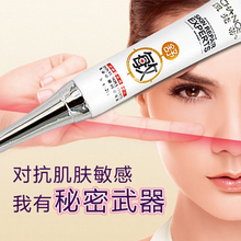 凯梵蒂 抗过敏感防辐射 脱敏修护霜敏感肤专用中药化妆品去红血丝