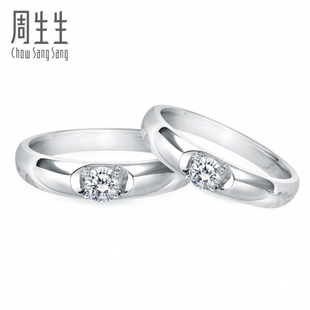  周生生Pt900铂金钻石戒指Infini Love结婚订婚情侣钻戒80535R订制