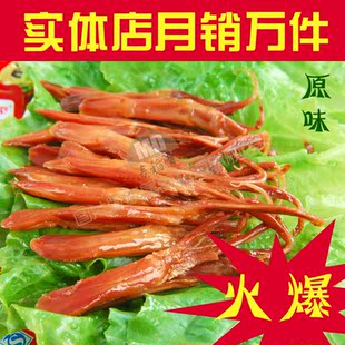  舌尖上的淘宝 100g酱鸭舌鸭肉类熟食 缙云麻鸭 正品五莲星包装 是