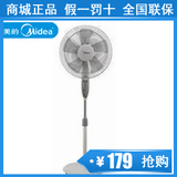 美的落地电风扇 FS40-8B1 静音定时 五叶风扇 联保正品发票 包邮