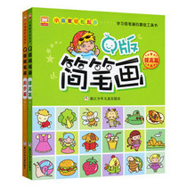 宝宝创意涂画神奇恐龙<em>小天才宝贝 </em>儿童益智开