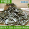 上下架计划:任意6件包邮 柠檬草茶50g进口迷迭香马鞭草 瘦腿茶 三草茶 花草茶