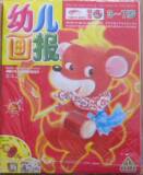 taobao english 14496831776