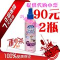 美国正品Coppertone水宝宝防晒喷雾SPF50成人儿童防晒霜防水包邮