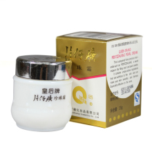 国货正品特价 皇后牌片仔癀珍珠霜25g 白皙红润 (m100g)