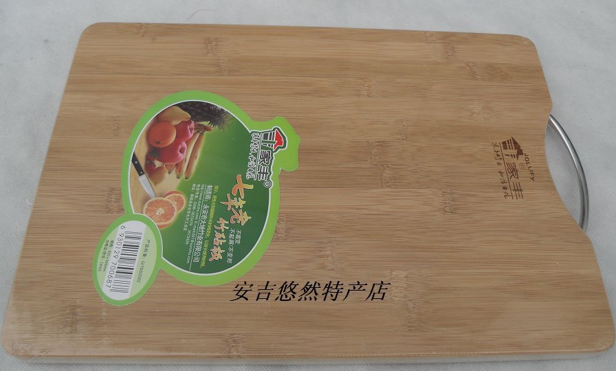 high quality thickening Bamboo Cutting board chopping block panel Chopping board medium , please 42X30CMin the Kitchen/Cooking utensils , Cooking utensils , Chopping/Chopping board category - from Buy2taobao.com to provide professional Taobao agent buy service