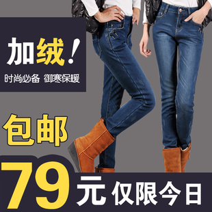  冬大码铅笔裤外穿棉裤小脚弹力加厚打底裤长裤高腰加绒牛仔裤女裤