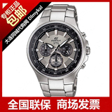 【专柜代购】卡西欧<span class=H>casio</span>时尚男表EF-562D-7AV(行货+联保发票)