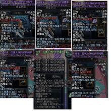 DNF装备|西南三区|55CC板甲55CC重甲55CC轻甲55CC布甲55CC皮甲套