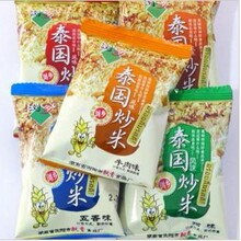 特价休闲零食炒货浏乡泰国炒米泰国木豆小包装2斤江浙沪包邮