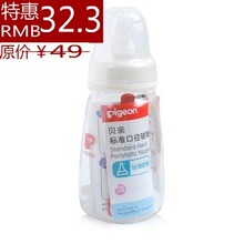 ���ױ�׼ĸ��ʵ�в�����ƿ120ml ��S���� AA64/AA23