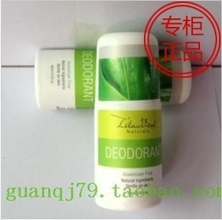 【回头客】香港进口科士威正品L'& lan Vital天