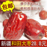 taobao english 14383921987
