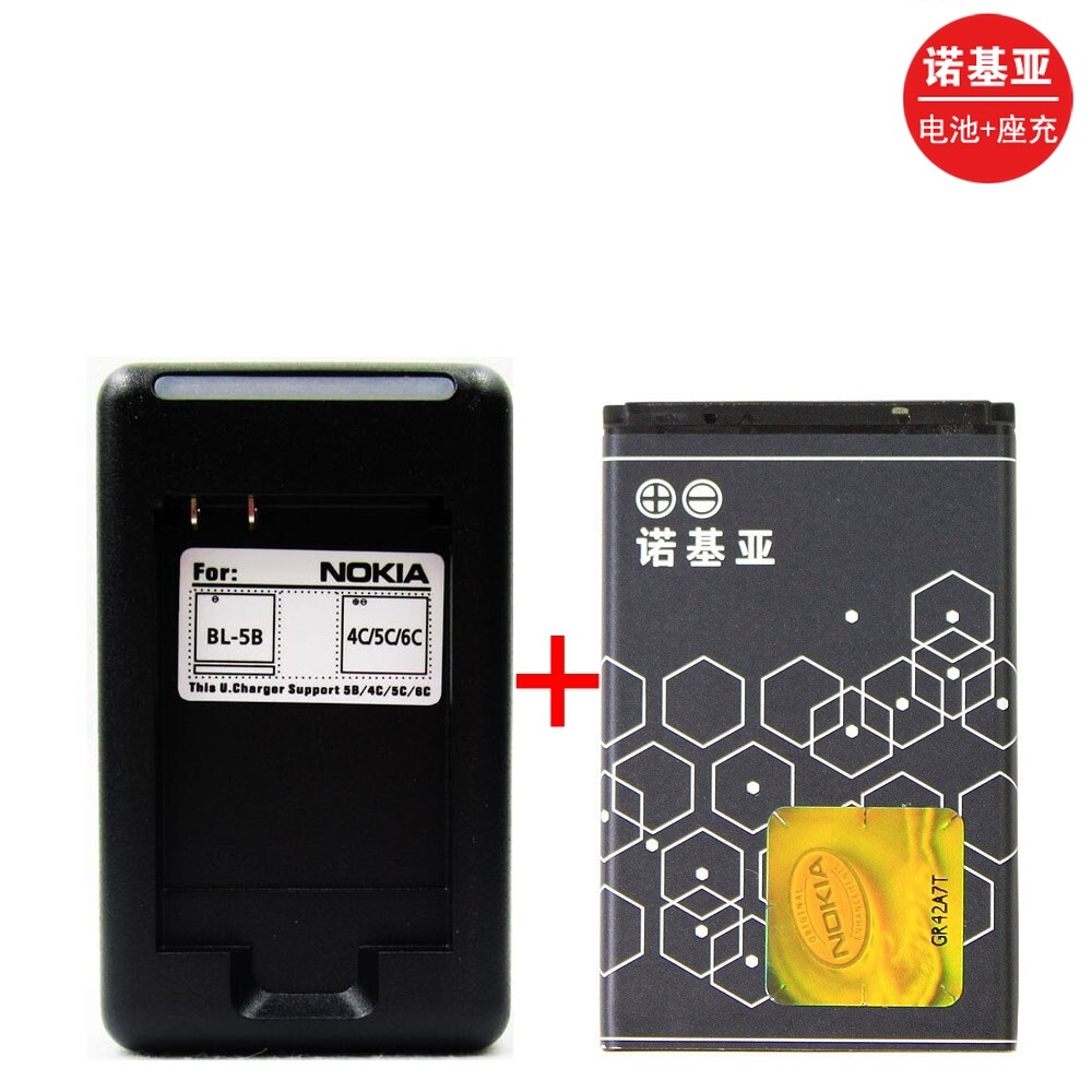 正品 <span class=H>诺基亚</span><span class=H>C</span><span class=H>2</span>-05 <span class=H>2</span><span class=H>2</span><span class=H>2</span>0S 6300电池X<span class=H>2</span> 3500<span class=H>c</span> BL-4<span class=H>C</span>原装电池板+座充