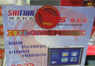 磁力冰箱贴 SANDISK