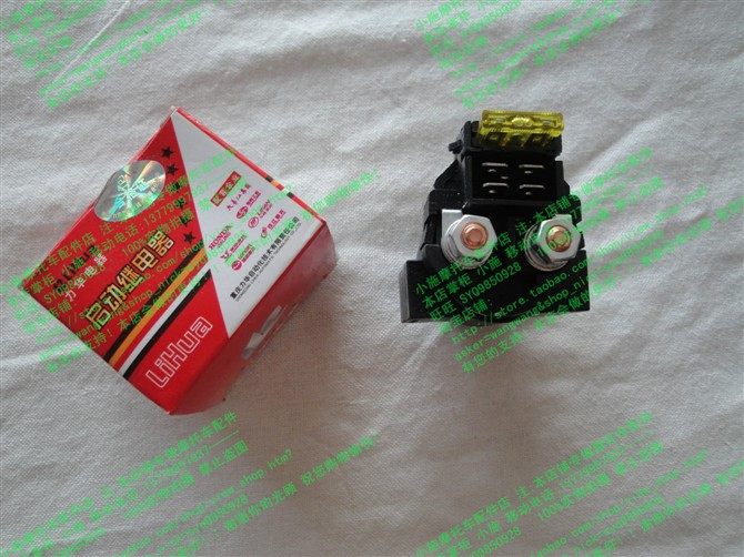 SYM 三阳水冷风速125 本田水冷大鲨CH125 春