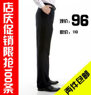 冲3冠 G2000风格 夏季男士裤子正装男式西裤 纯黑色斜纹修身西裤 价格:95.00