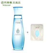 第四代芳草集护肤 专柜正品 水元素活泉水爽肤水补水化妆水 包邮