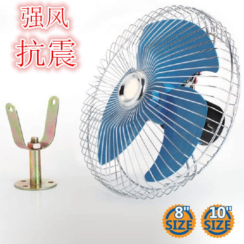undefined8 high-power Car Fans 24V Gale bread Ceiling fan Forklift truck electric fan 12V Digging machine engineeringundefinedin the Car/Articles/Fitting/Refit , Car Audio/Car Electronics/Electric , Car Electronics/Electric , Car fans category - from Buy2taobao.com to provide professional Taobao agent buy service