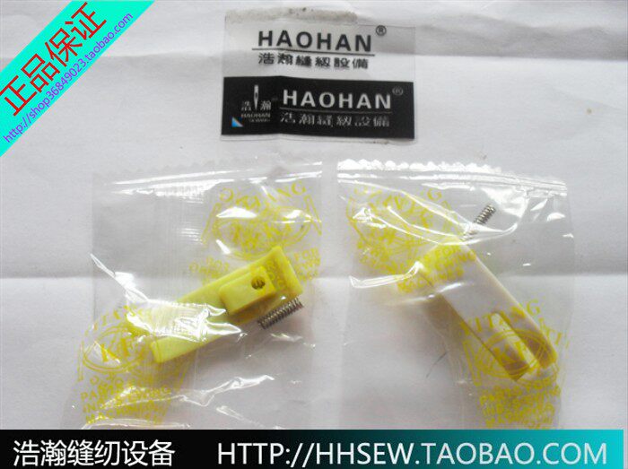 工业缝纫机电脑平车塑料压脚底板带弹簧底板铁氟龙MT-18压脚皮