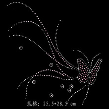 赠送1分钱1个蝴蝶 多拍不发货 烫钻 烫钻图  只限购一个 ZH-121