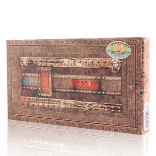  东阿百年堂阿胶 山东阿胶 阿胶块250g/盒  包邮