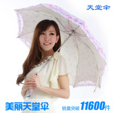 taobao english 4603057018