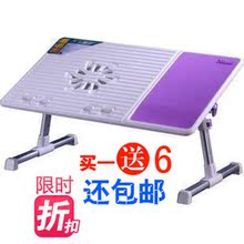 淘金币 买一送六赛鲸E2床上多功能电脑桌笔记本散热器平板支架