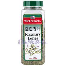 ������200���� ζ����-�Ե���ҶRosemary Leaves 10�˷�װ