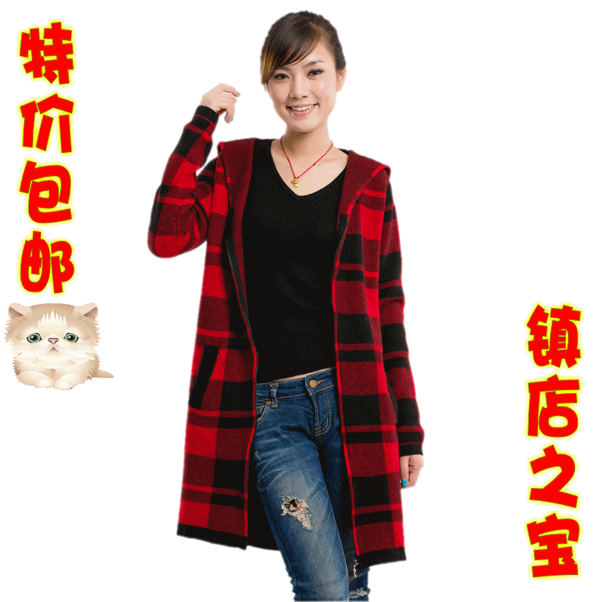【多图】<em>女士开衫</em>中长款<em>羊毛</em>衫 - <em>女士开衫</em>中长