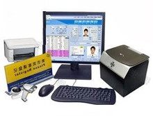 访客管理系统/门卫管理系统/来访登记系统
