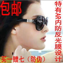 2012正品派丽蒙AR偏光太阳镜1102B1/V1/S1司机镜墨镜男女款