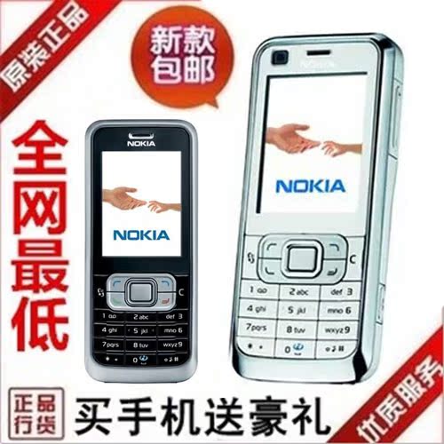 Nokia\/诺基亚 6120ci 3G智能手机 正品行货 玩