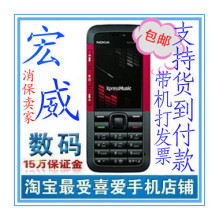 Nokia/ŵ���� 5310XM ��Ʒ���������ֻ� ����Ʊ4G�� ��̨QQ 5310