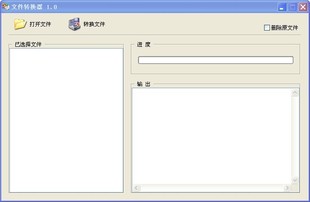 淘车饰 YH文件 转换BIN转换器 淘宝网其它汽车