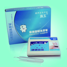 琢玉家用智能洗牙笔-琢玉超声波洗牙机-祛牙渍，牙结石，牙菌斑