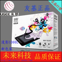 ���� �ѻ���Ӱ1000L ��ͼ����λ��2048�� ������4G mp3��30�����