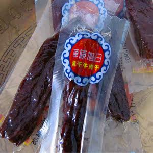 内蒙古特产 草原旭日风干牛肉干真空独立250g 四种口味 3袋包邮