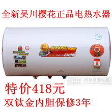 �ؼ�ȫ����Ʒ�⴨ӣ������ˮ����©�索ˮʽ40L50L60L
