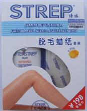 专柜正品/诗瑞 STREP 脱毛蜡纸套装 10片+50ml修