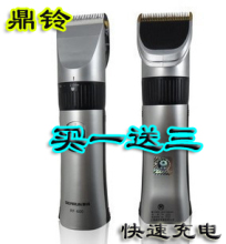���� RF-600 ���Ƽ� ˫﮵�� ����רҵ������ ����Ӥ�׶�����
