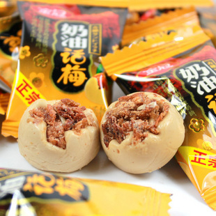  正宗金冠奶油话梅糖500g 话梅奶糖 酸酸甜甜  婚庆喜糖 话梅糖