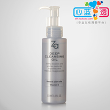 ��Ʒ ����Ƽ�! ZA�������жױ��100ml������