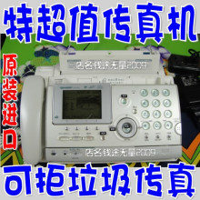 超值 F5普通纸传真机　复印/色带/可视/可删垃圾传真/稳定传真机
