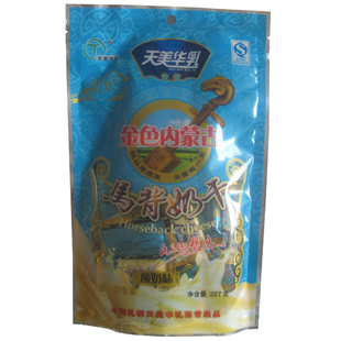  3元包邮最低内蒙古特产/天美华乳/马背奶干/酸奶味/奶酪精装227克