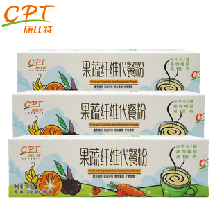  【聚】康比特 果蔬纤维代餐粉 膳食纤维10g* 5支三盒装 官方正品